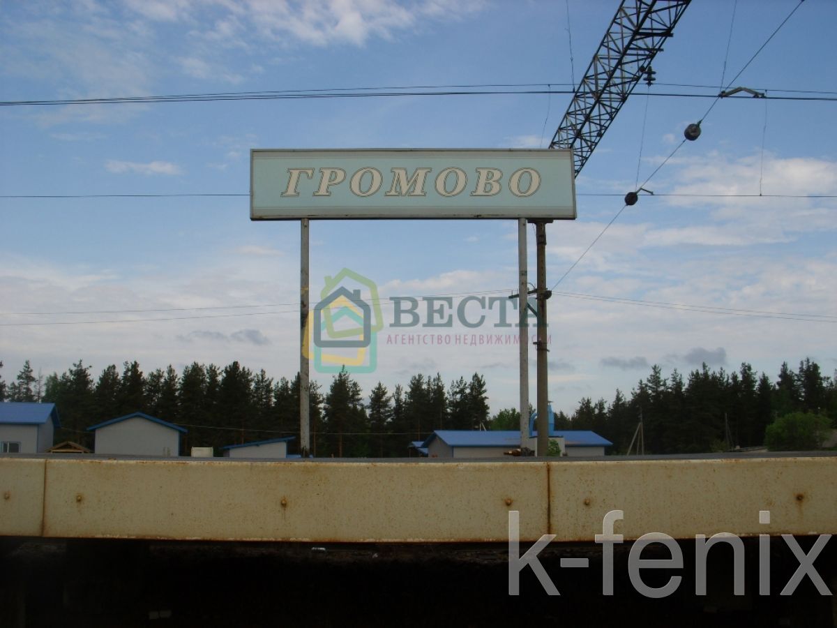 участок 10 сот
